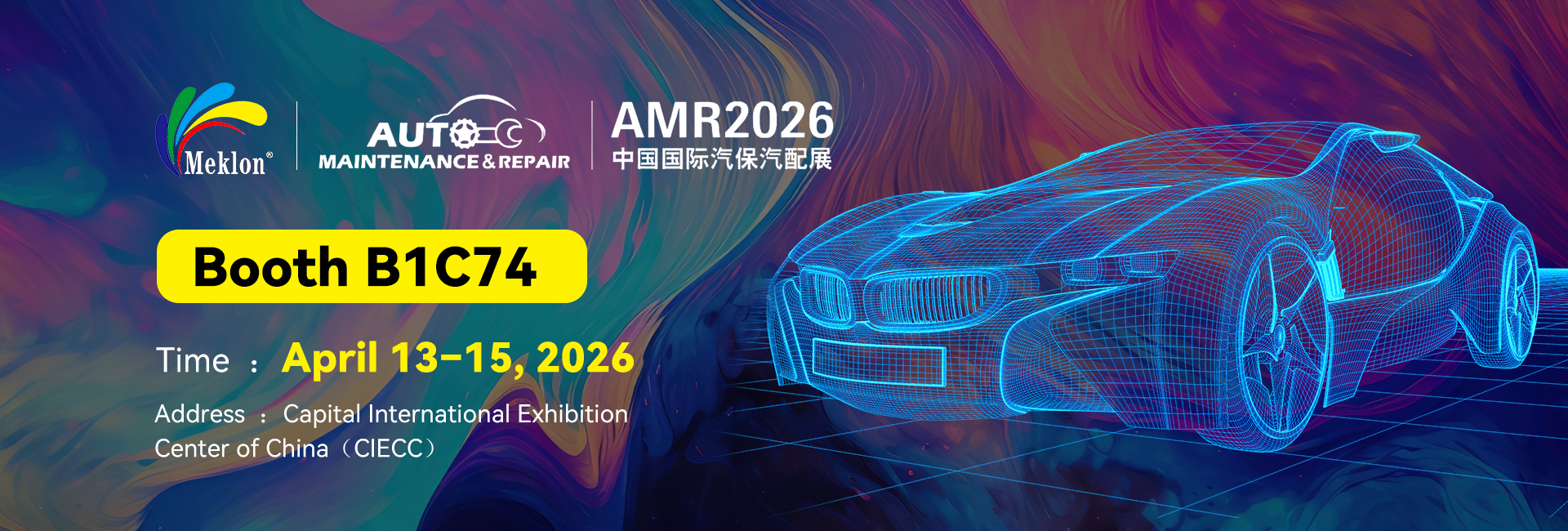 کیفیت رنگ ماشین را دوباره کار کنید کارخانه