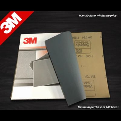 3M پالش شده ماشین آلات با درخشش بالا کاغذ یخ زده خرد کردن