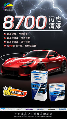 مکلون 8700 برقی لاک سریع خشک کردن تغییر شکل کارایی پوشش