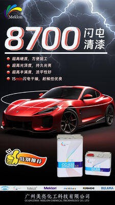 مکلون یک وارنیش خودرو چند منظوره با مقاومت بالا در برابر آب و هوا است که می توانید انتخاب کنید.